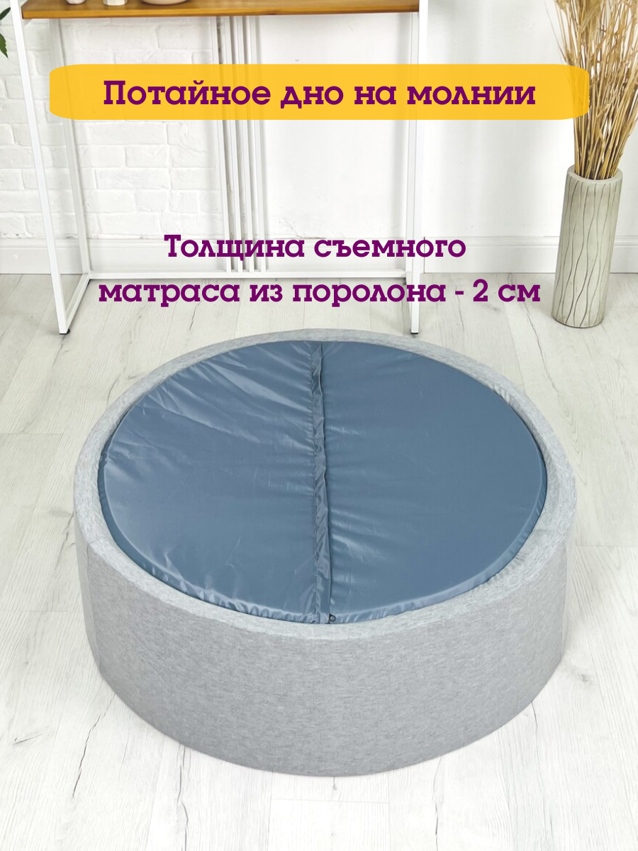 Сухой бассейн Boobokidi - фото 3