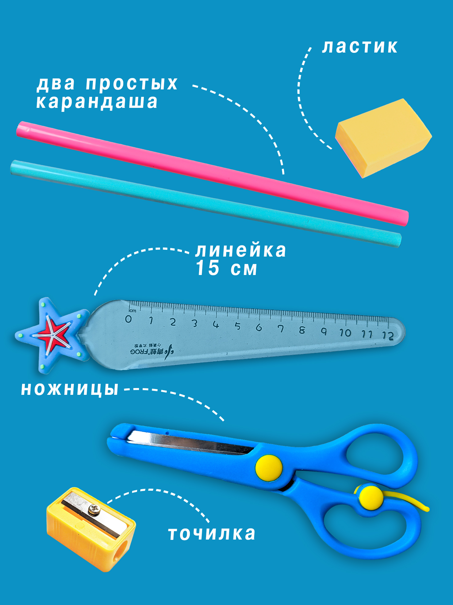 Пенал книжка Skytiger - фото 10