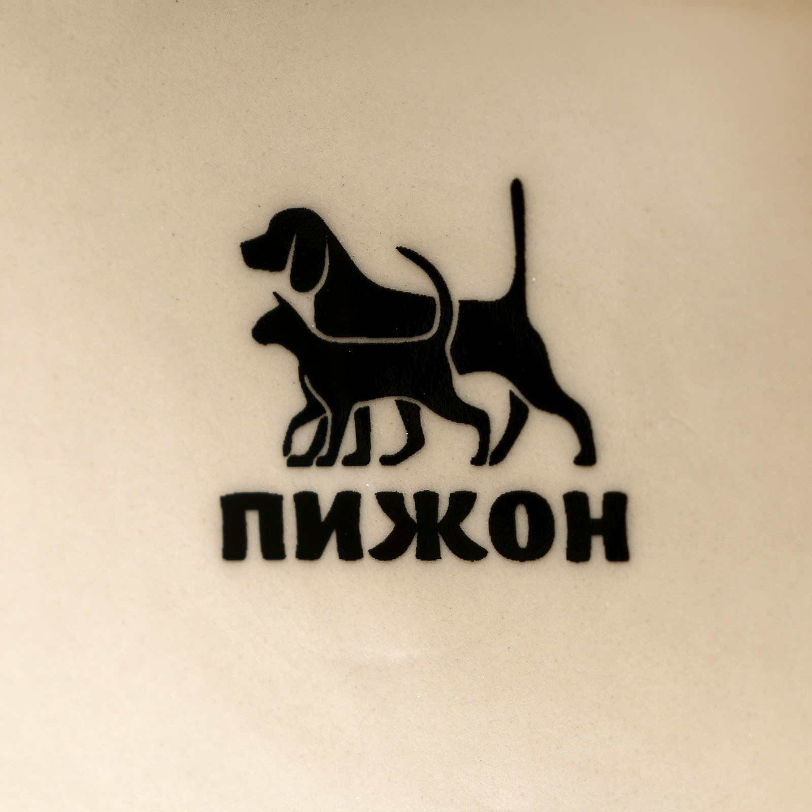 Миска Пижон керамическая со скошенным краем Верный пес 10.5х5.6 см бело-зеленая 480 мл - фото 7