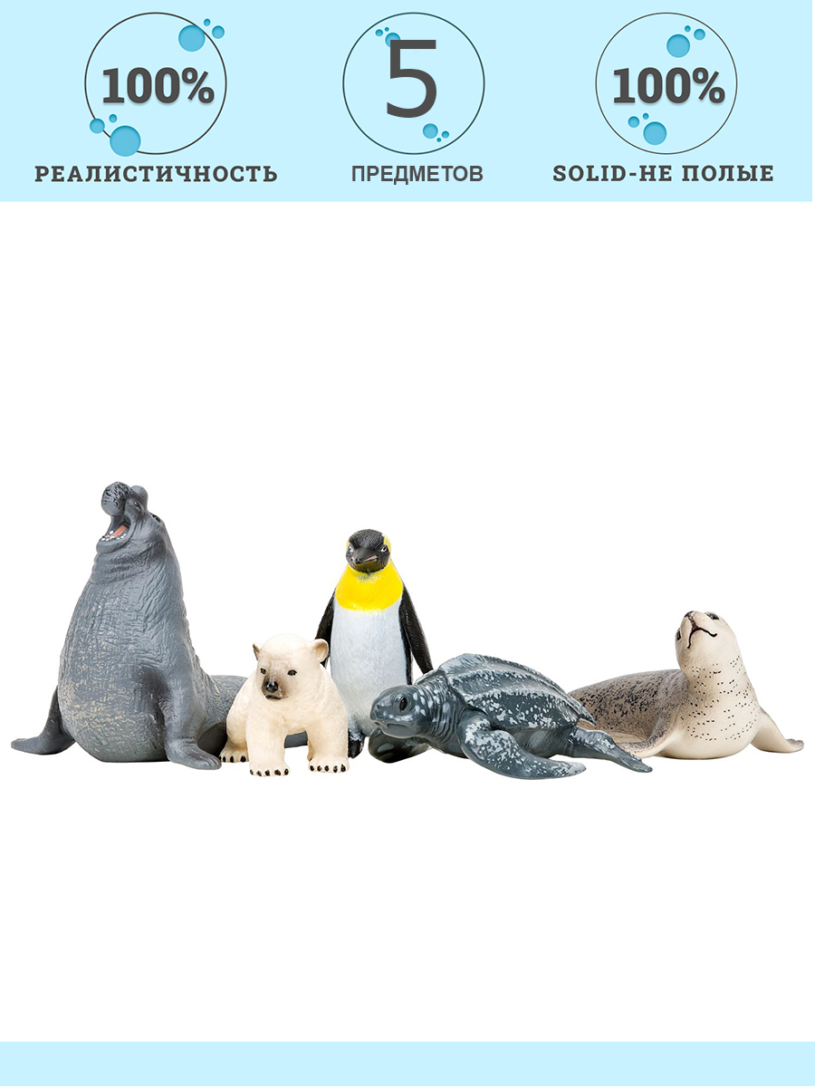 Игровой набор Masai Mara Мир морских животных - фото 1