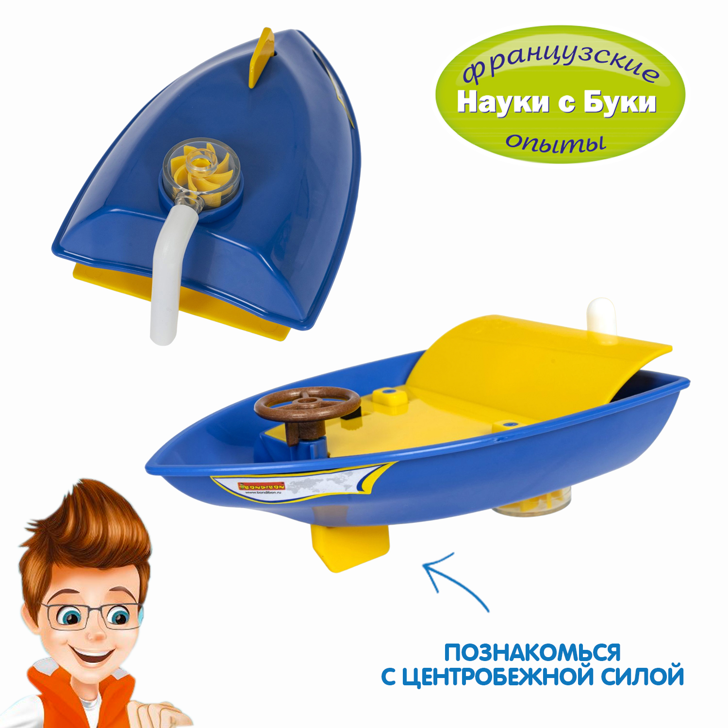 Набор для опытов Bondibon - фото 6