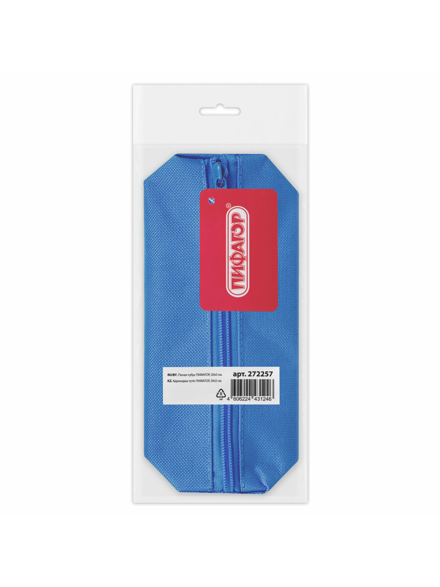 Пенал тубус Пифагор - фото 12