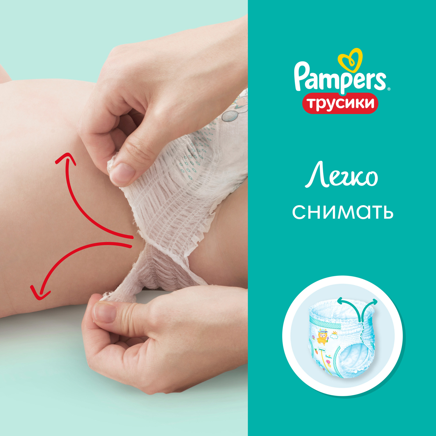 Трусики Pampers Pants 3 (6-11 кг) 96 шт. - фото 9