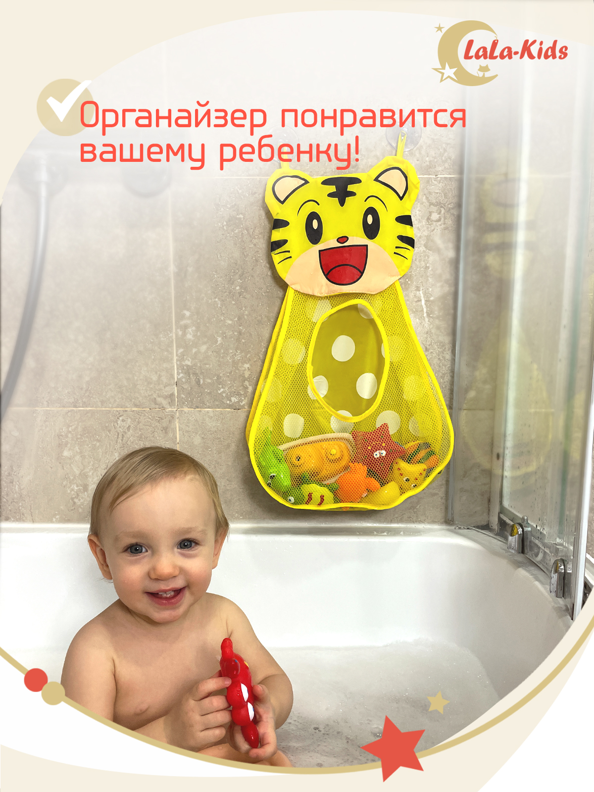 Органайзер LaLa-Kids Тигр - фото 5