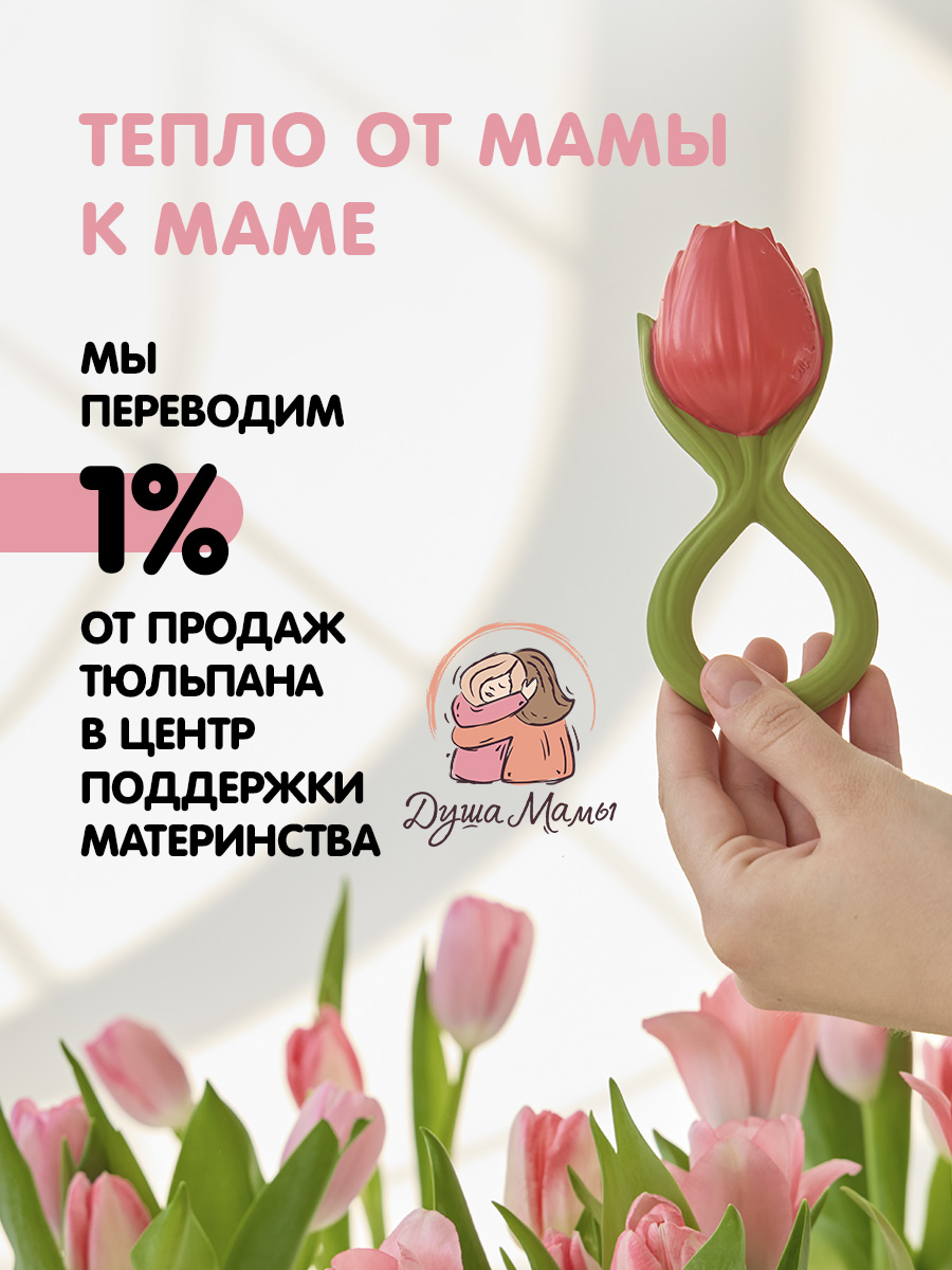 Игрушка OLI and CAROL погремушка TULIP - фото 6