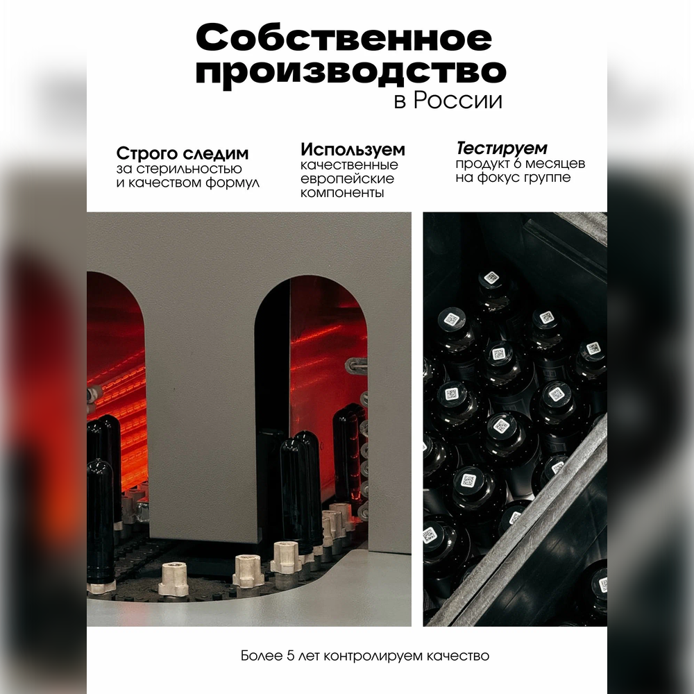 Гель La Fabrique 500 мл - фото 10