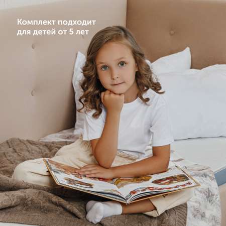 Комплект buyson BuyCute: одеяло 140х205 см + подушка 40х60 см