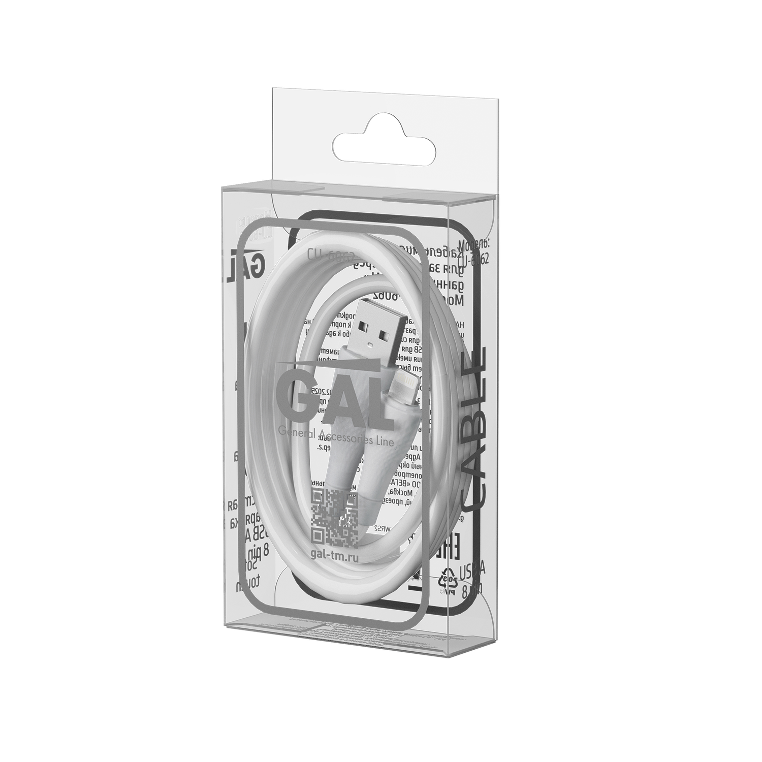 Кабель GAL в ассортименте - фото 1