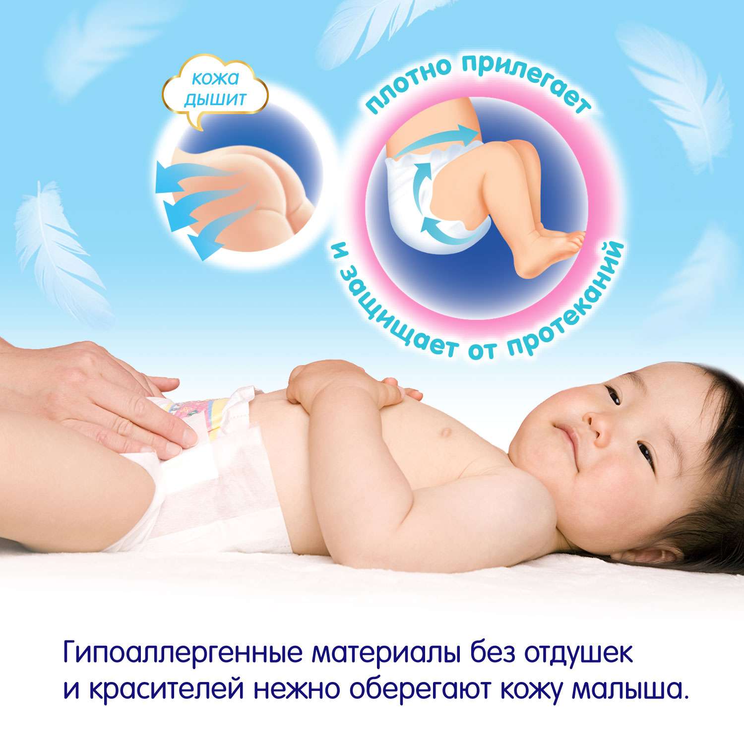 Подгузники MANU L (9-14 кг) 70 шт. - фото 6
