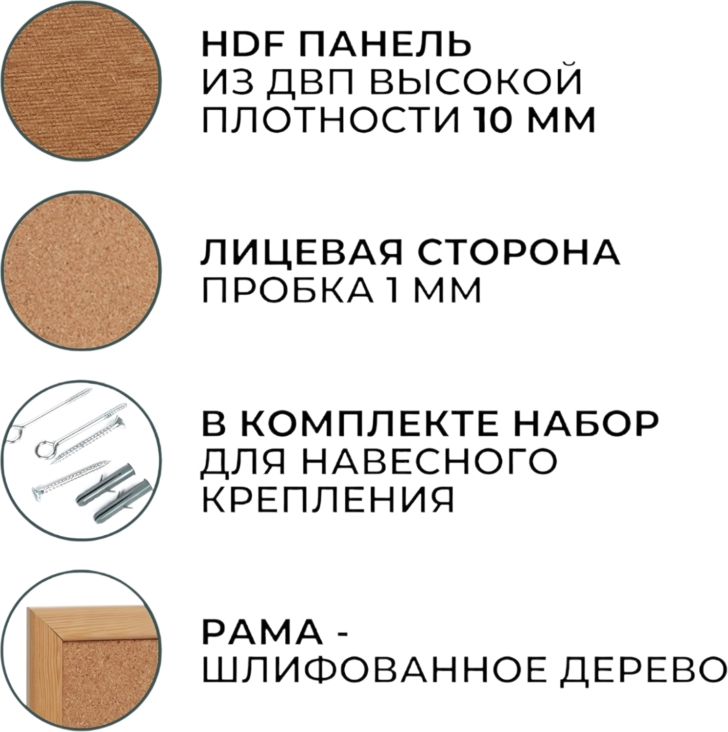 Пробковая доска Attache - фото 6