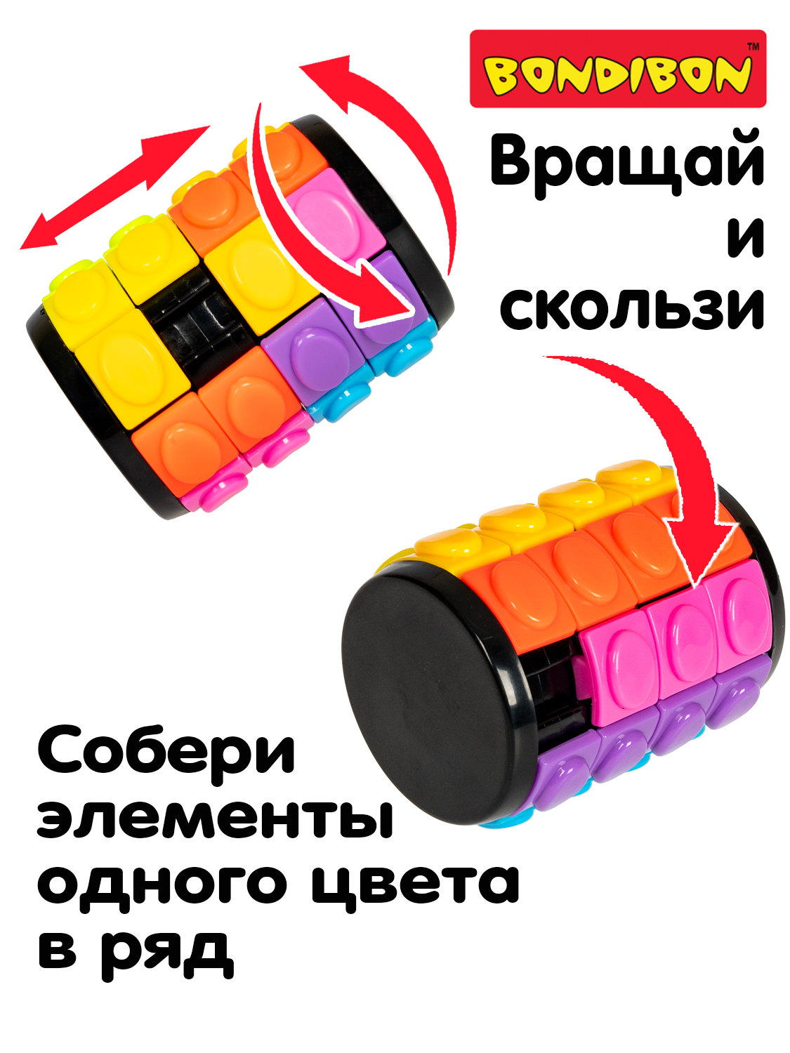 Настольная игра Bondibon 4+ головоломка Smart Цилиндр - фото 2