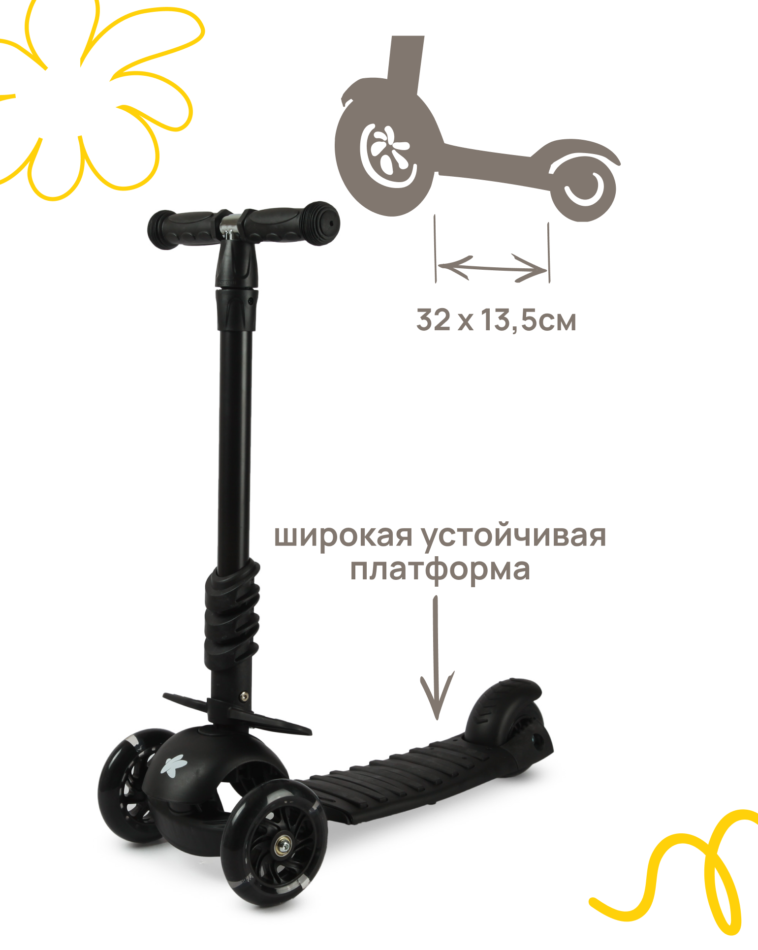 Самокат Kreiss трехколесный - фото 5