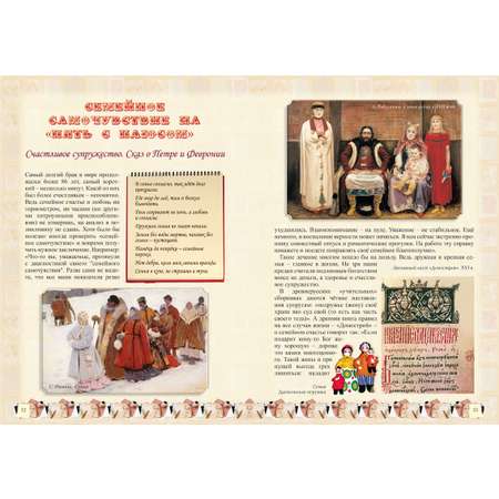 Книга Белый город 3-е издание
