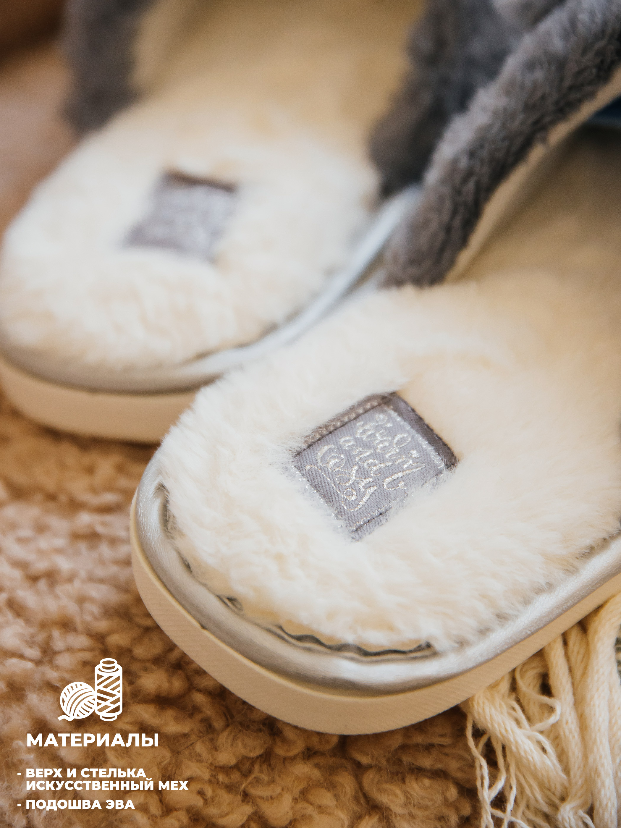 Тапочки SMILE of MILADY 352-122-12 зак - фото 3