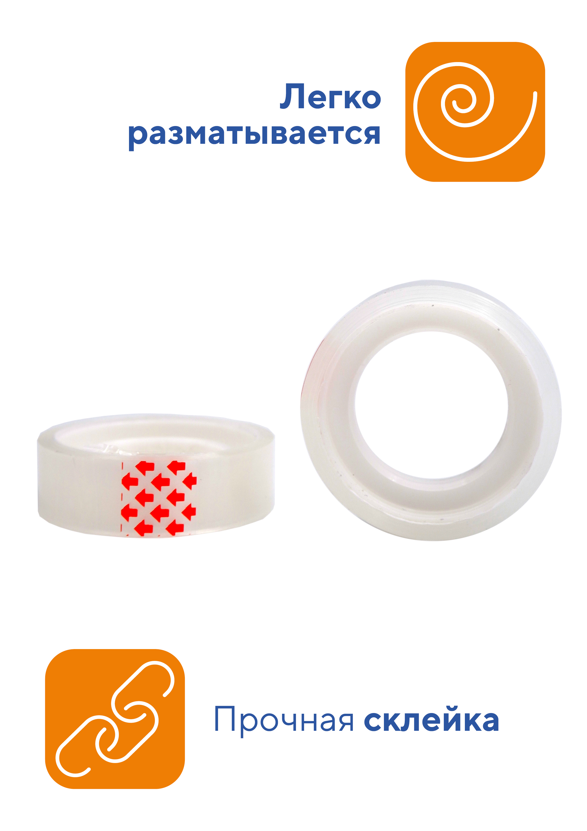 Узкий скотч WORKMATE прозрачный - фото 3