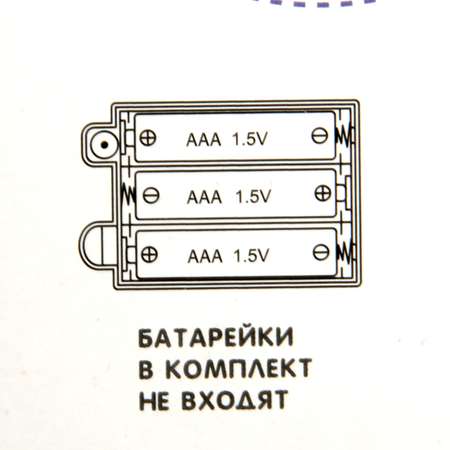 Игрушка УТИ ПУТИ телефон Бирюзовая