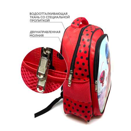 Ранец Леди Баг и Супер Кот