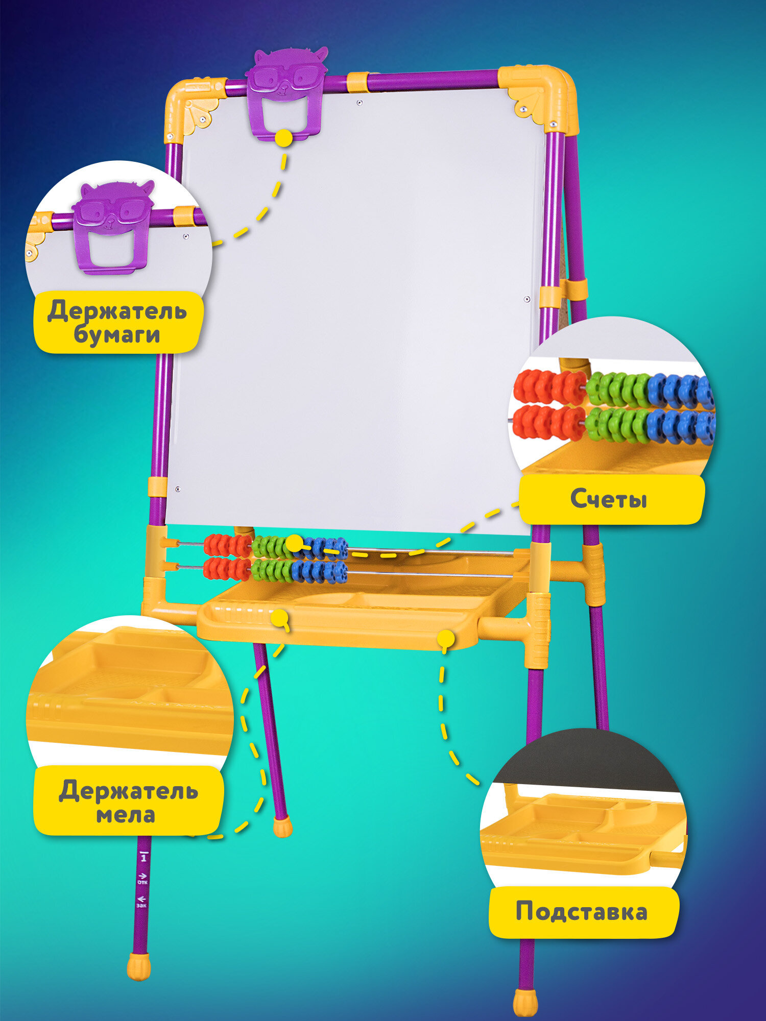 Магнитная доска Brauberg - фото 7
