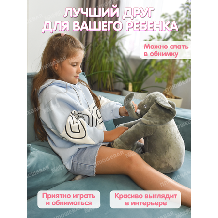 Мягкая игрушка Плюшевая мафия сплюш