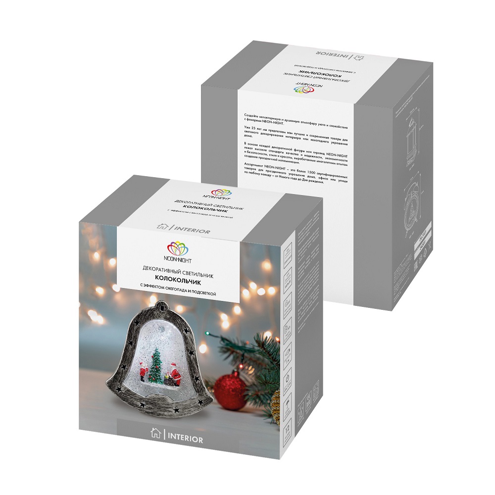 Декоративный светильник-ночник NEON-NIGHT Колокольчик с эффектом снегопада и подсветкой - фото 18