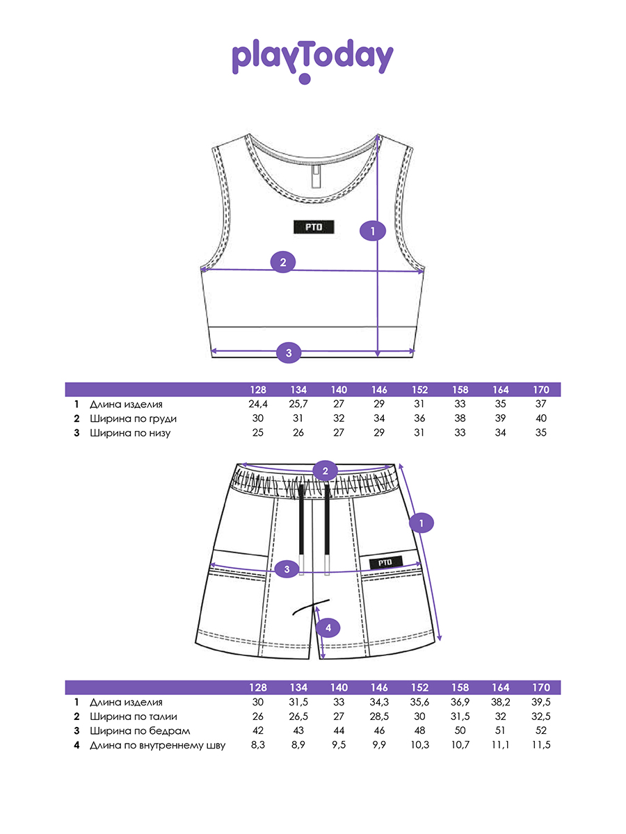 Топ и шорты PlayToday 12621192 - фото 5