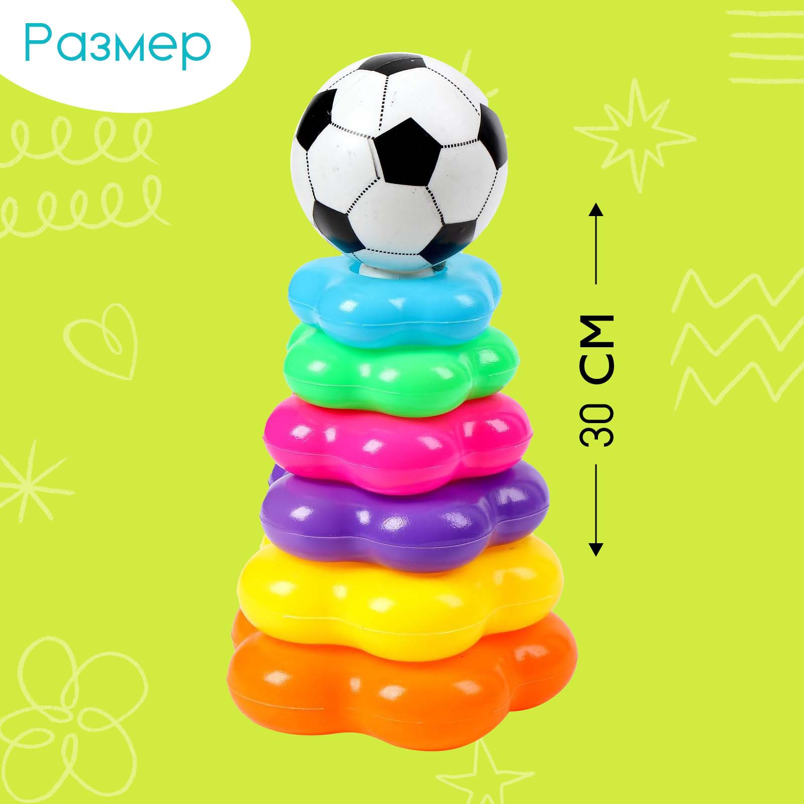 Игрушка Sima-Land пирамидка - фото 2
