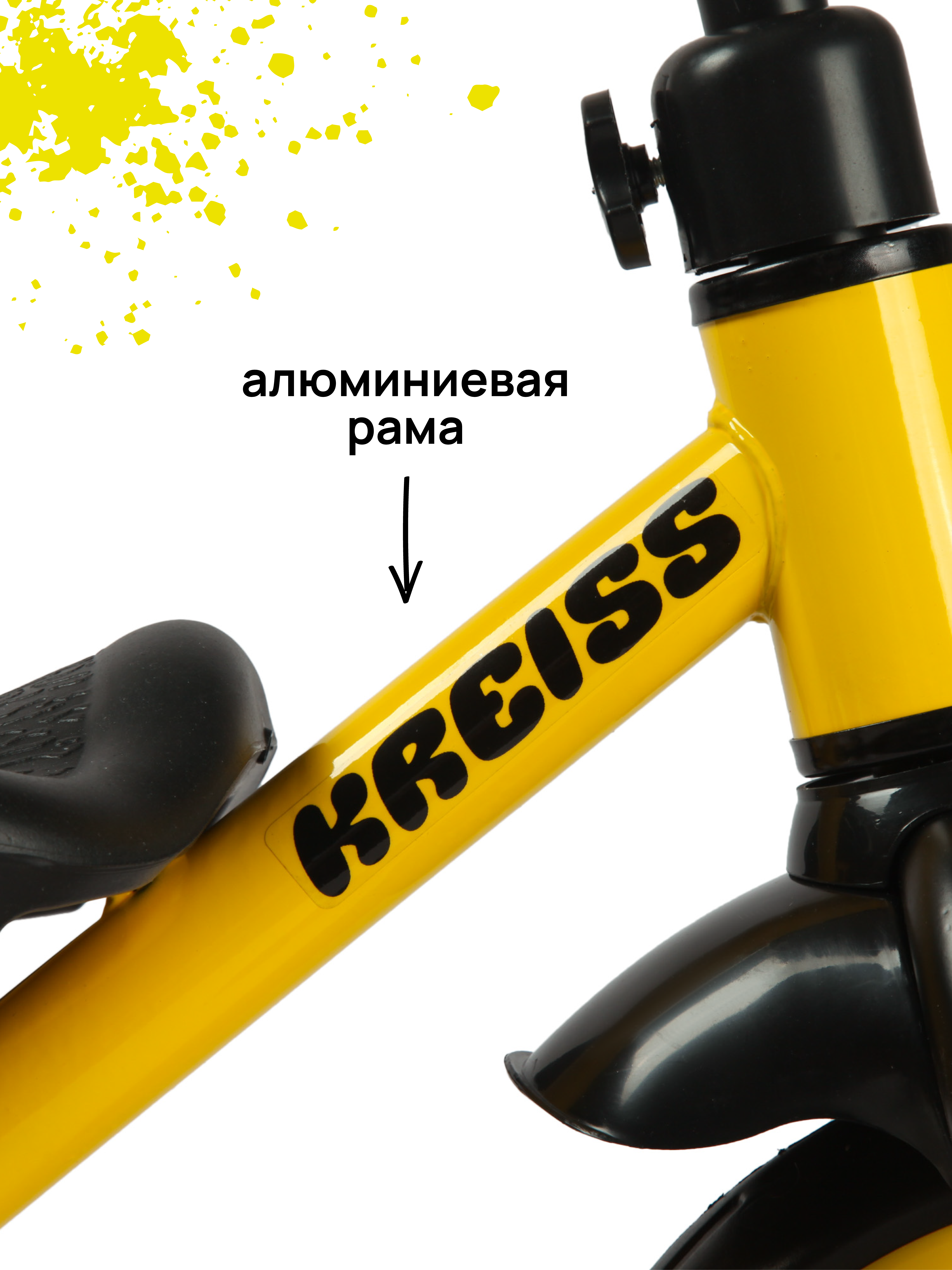 Трехколесный велосипед Kreiss - фото 6