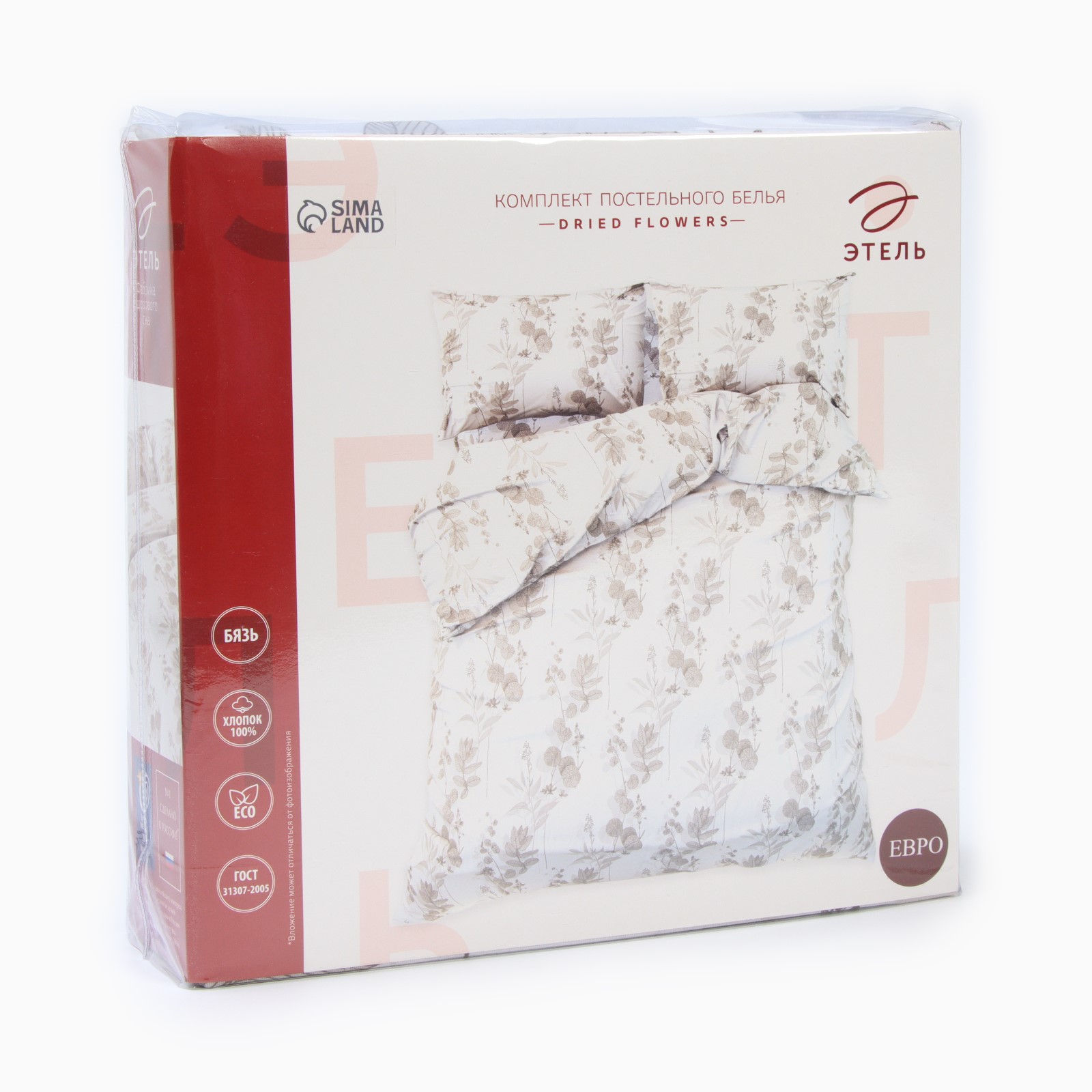 Комплект постельного белья Этель Dried flowers полутораспальный - фото 5