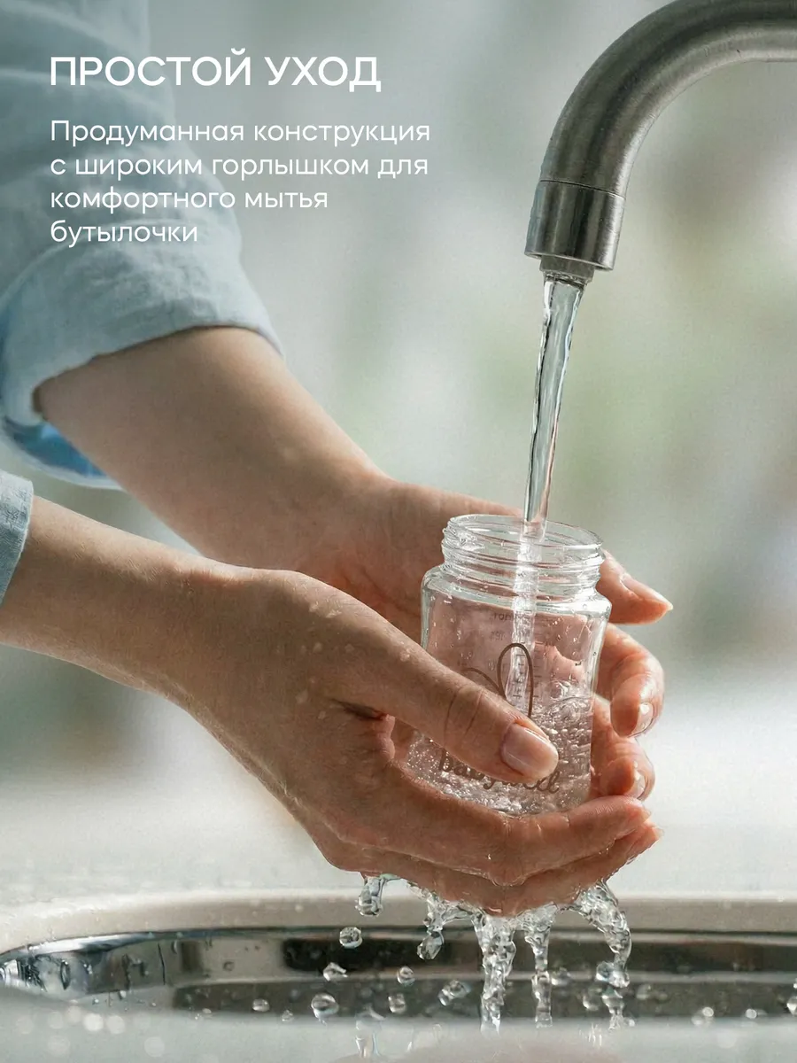 Бутылочка BabyWell 160 мл - фото 11