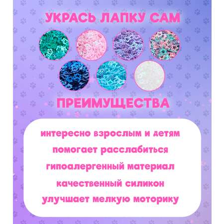 Игровой набор Винтер для создания сквишей DDM1754