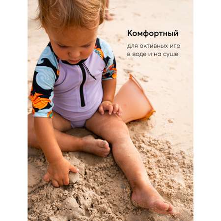 Купальный костюм Happy Baby