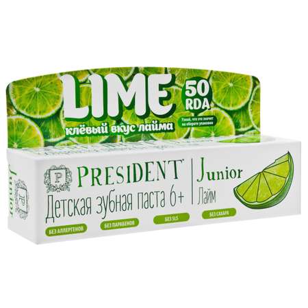 Зубная паста President с фтором