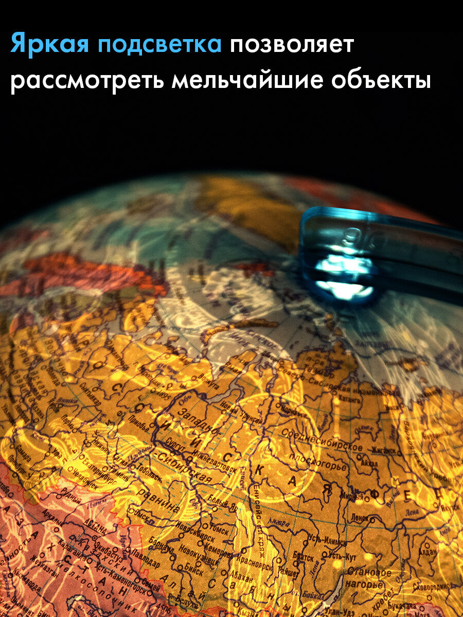 Глобус Globen интерактивный политический звездного неба с подсветкой и VR очками 25 см - фото 2