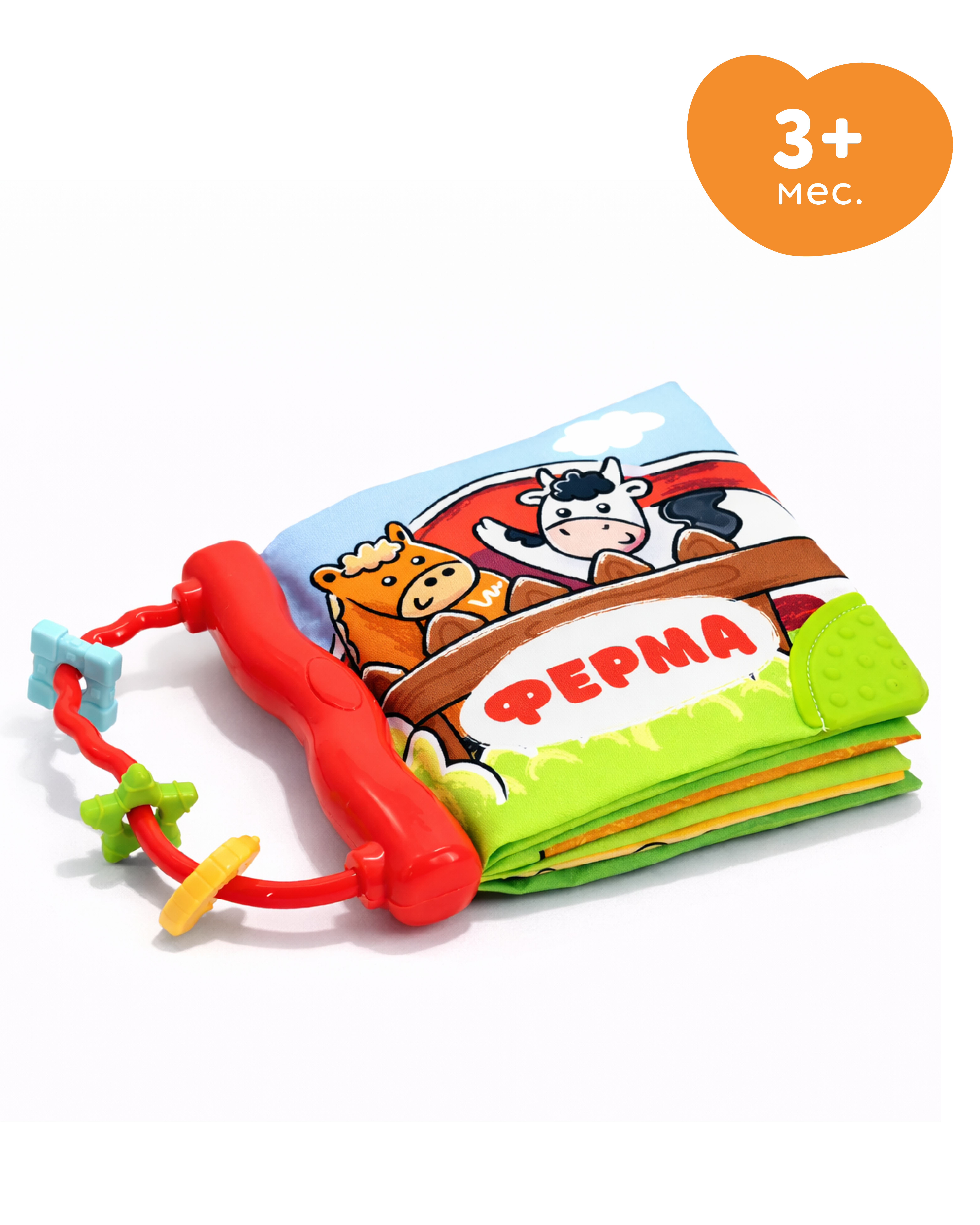 Игрушка BabyGo книжка Ферма - фото 1