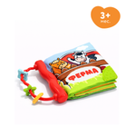 Игрушка BabyGo книжка Ферма