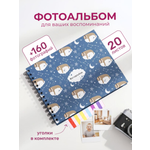 Фотоальбом iLikeGift Sloth 20 листов