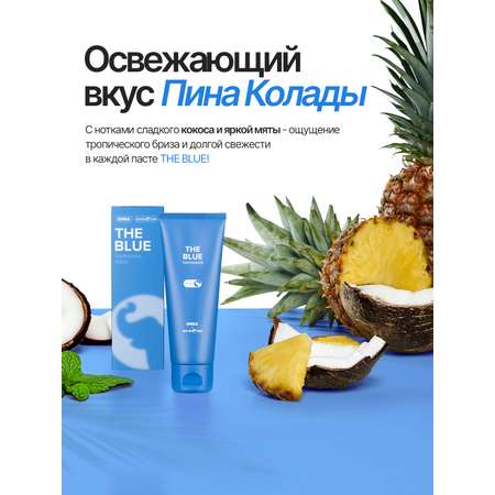 Зубная паста EMRA с фтором