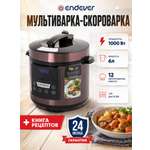 Скороварка-мультиварка ENDEVER VITA-98