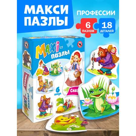 Настольная игра Русский стиль Пазлы Сказки