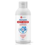 Лосьон для лица G genel Anti-acne 150мл
