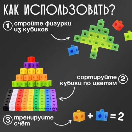 Настольная игра IQ-ZABIAKA Кубики