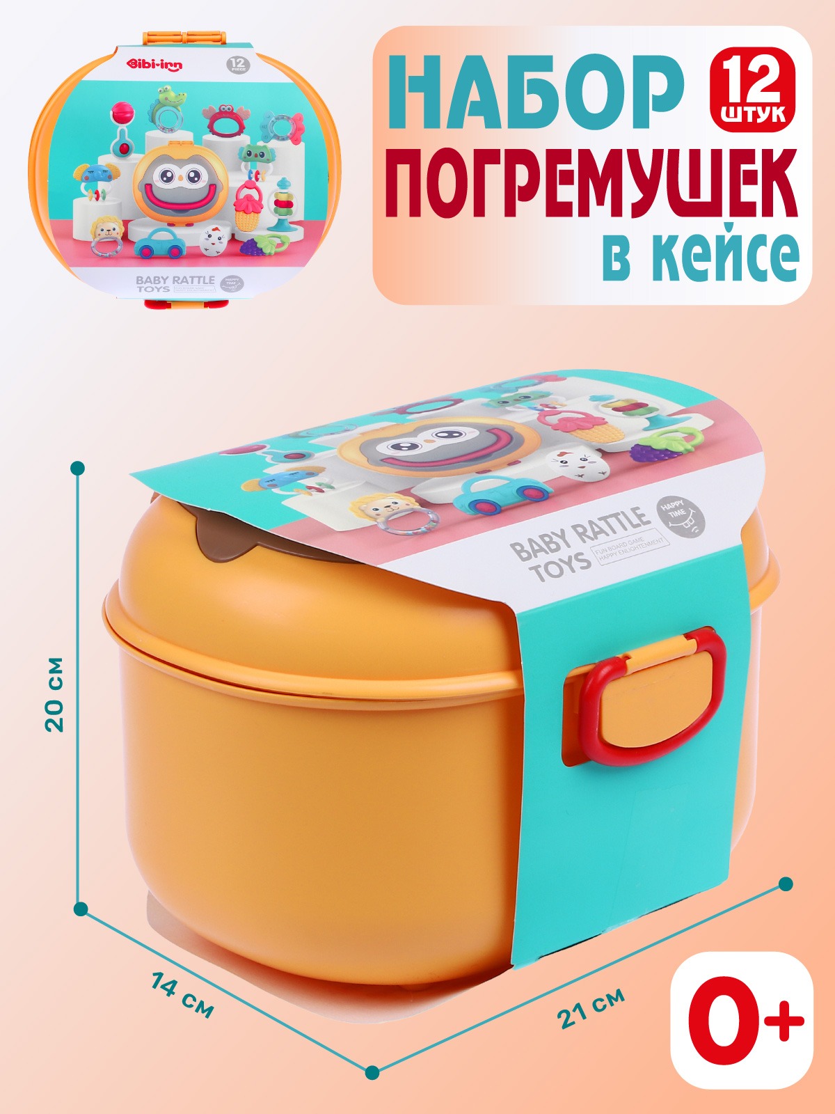 Игрушка Smart Baby погремушка - фото 7