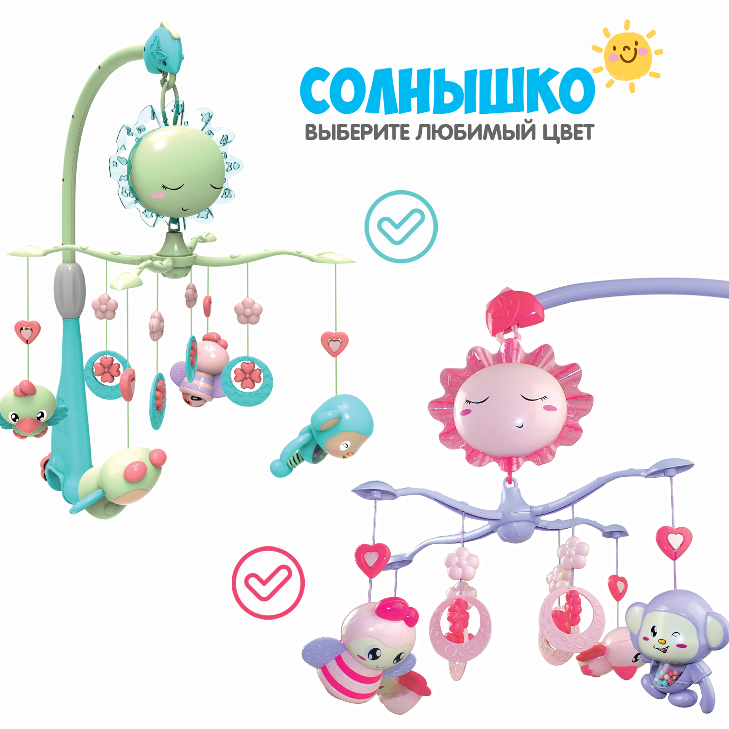 Мобиль Bondibon Baby You - фото 9