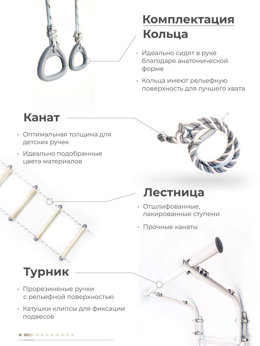 Шведская стенка ROMANA Next Pastel + - фото 4