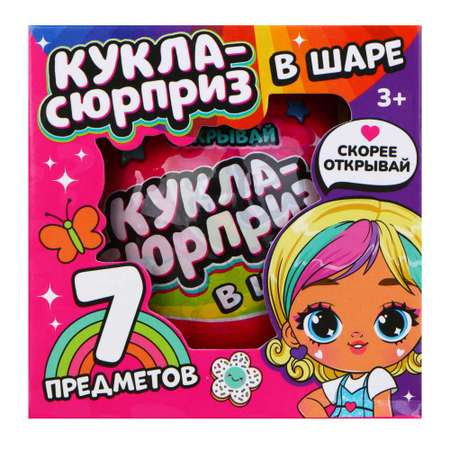 Кукла мини Игроленд