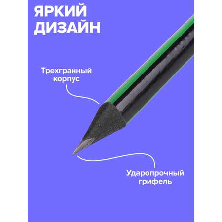 Карандаши чернографитные Brauberg 72 шт.