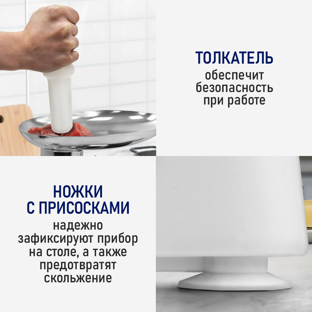 Мясорубка электрическая STINGRAY ST-MG2502B - фото 9