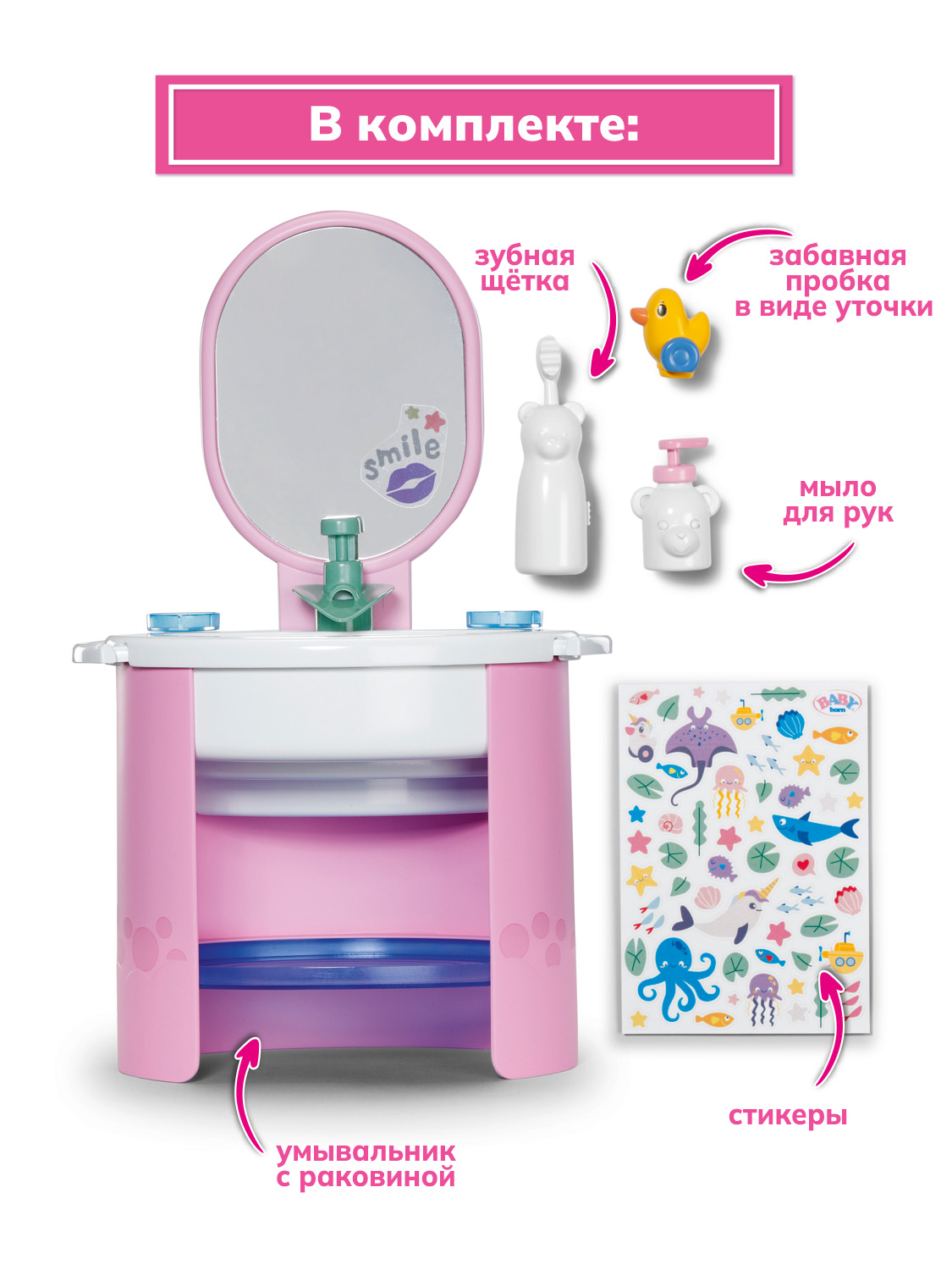 Аксессуар для кукол BABY BORN ванна 69135 - фото 10