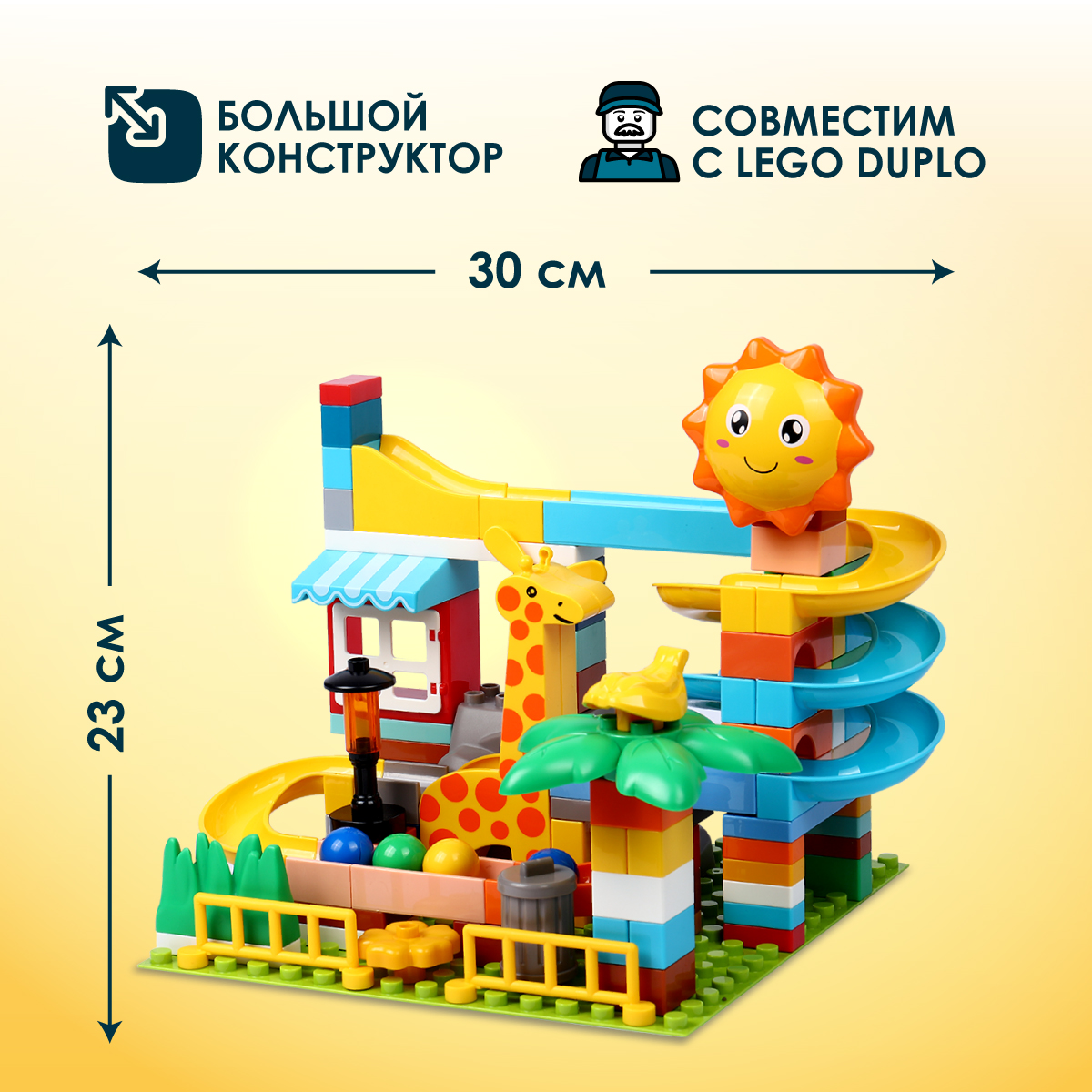 Конструктор FELLO TBY.FL1198 172 дет. - фото 5
