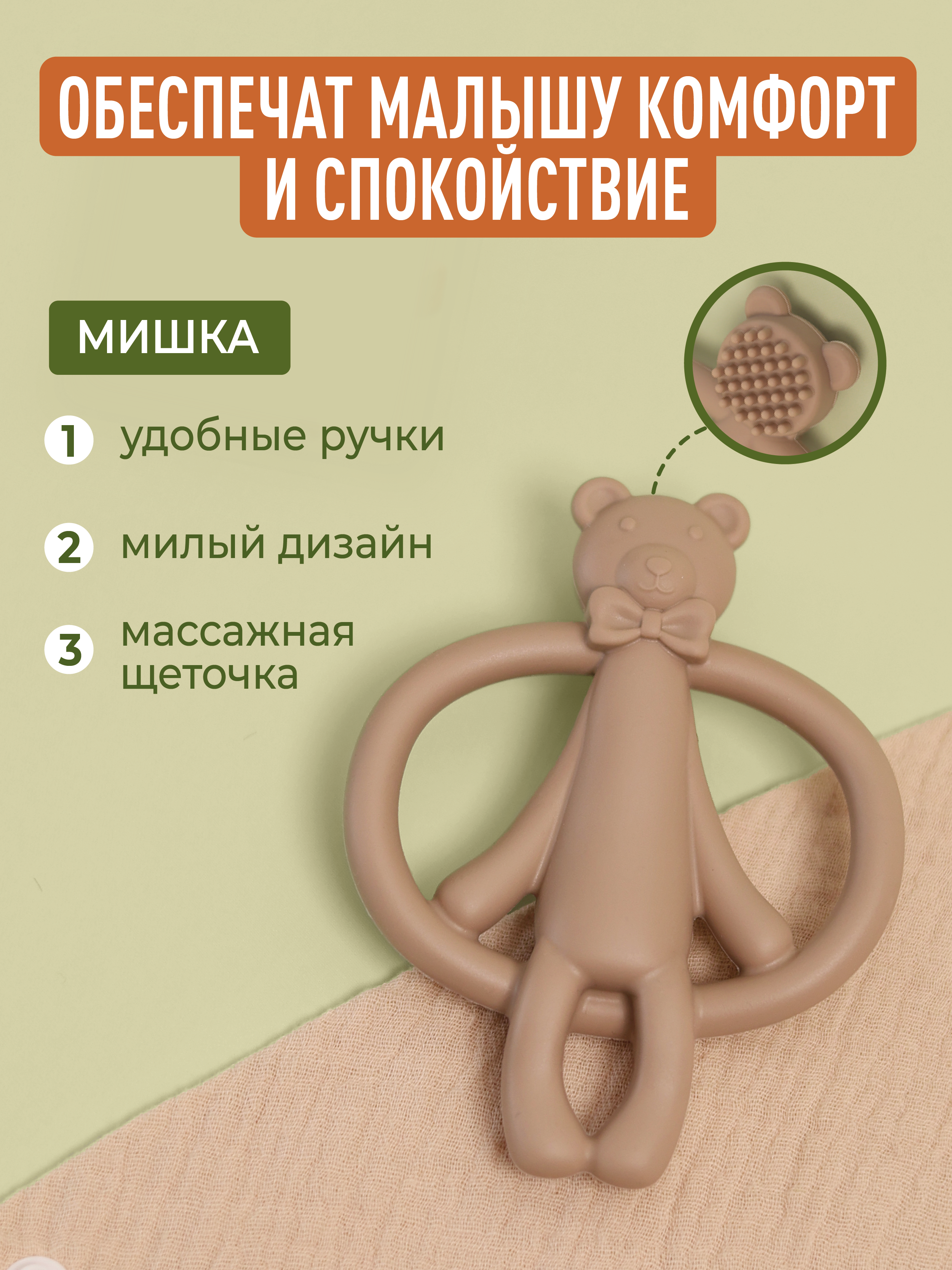 Набор Mamagoods Forest Friends - фото 8